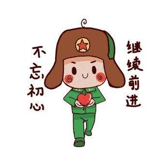  中国少年先锋队湘潭县第二次代表大会顺利召开