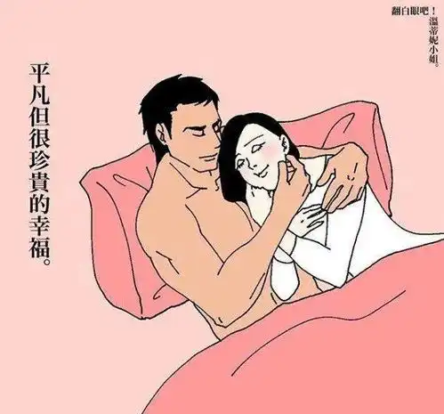  大尺度成人漫画曝光情侣日常,翻白眼画风太真实了
