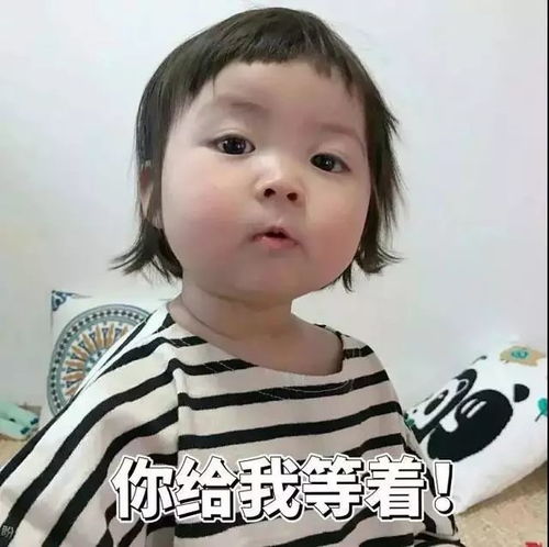 qq头像男生带字宝宝