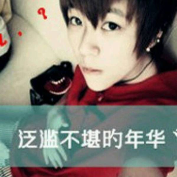  谁有qq头像萌萌的还带字,男生的
