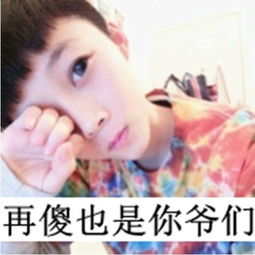  这个的图片的原图