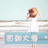 qq女生头像背影带字