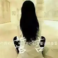  情侣带字头像20212021最新情侣头像带字一左一右