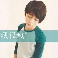  好看的文字情侣头像微信头像图片大全