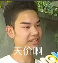  发际线男孩快被网友玩坏惹这小哥双子座的吧