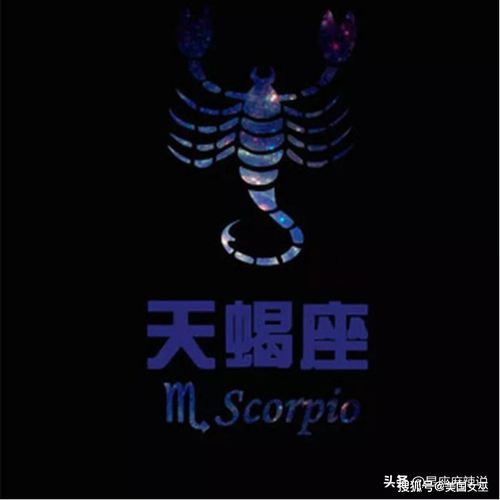 男生个性头像天蝎座