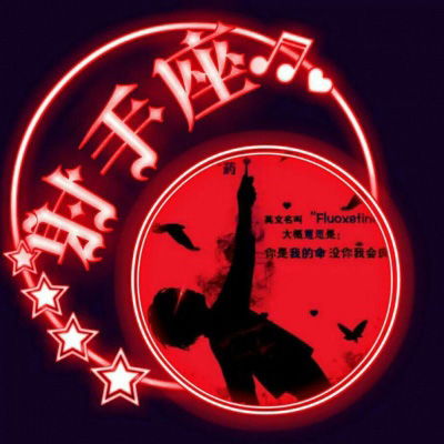  十二星座男生专属恶魔头像