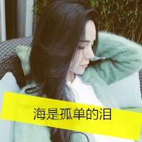 qq头像男生带字的情头