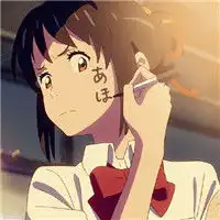 你的名字情侣头像qq