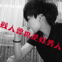 非主流男生带字头像父母