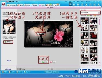  指导你高速打造非主流男女甜蜜kiss