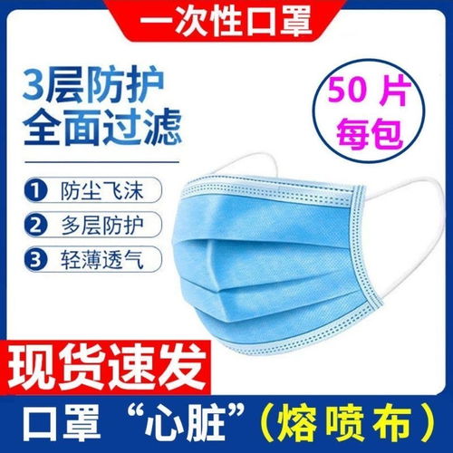 带口罩的男生头像隔离
