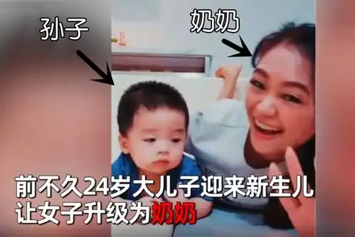  妈妈和儿子逛街被误认情侣,27年前对比照惊人,网友我酸了