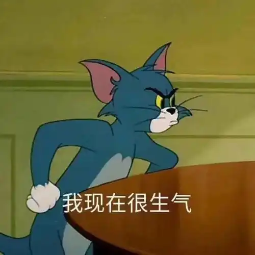  小情侣互怼表情包两只耳朵都听见了
