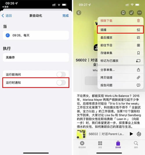  ios15.4正式版来了戴口罩解锁怀孕男人emoji,还有不少新功能