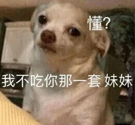 男生撩妹适合用的头像不