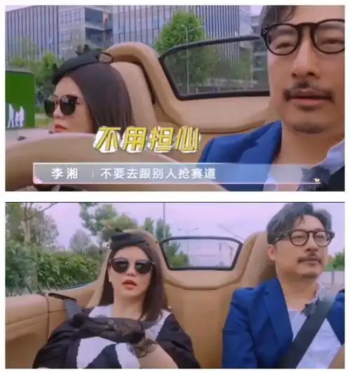  女强男弱的李湘大s都离婚了,但是应采儿为何这么坚挺