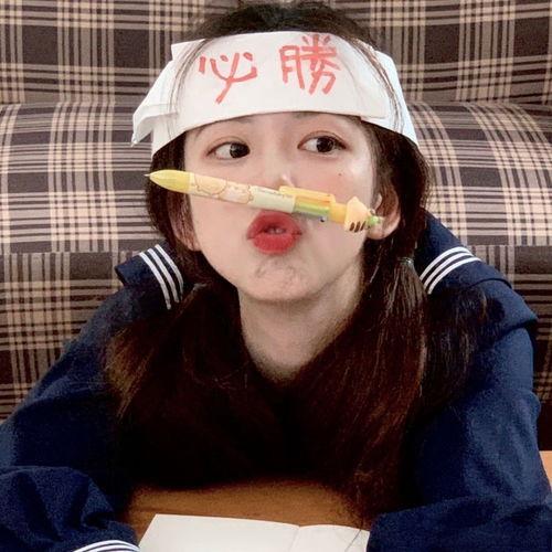  女生头像年底考试必胜呀