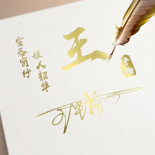  你的微信头像多久没换了40张超赞3d艺术签名头像,不要错过了