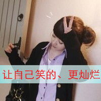  闺蜜头像两张一人一张带字