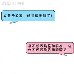  转折点舞蹈伟香的美拍