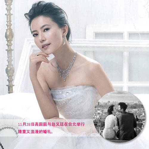  女神出嫁了简约大气的女星新娘发型美极了