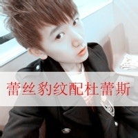  微笑带过悲伤帅气男孩qq头像