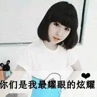  微信张字图片大全