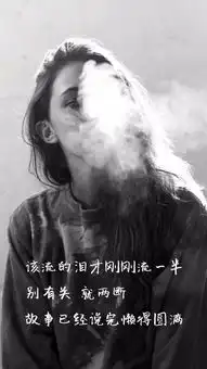 女头像有薛之谦歌词