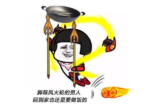 男生撩妹适合用的头像沙