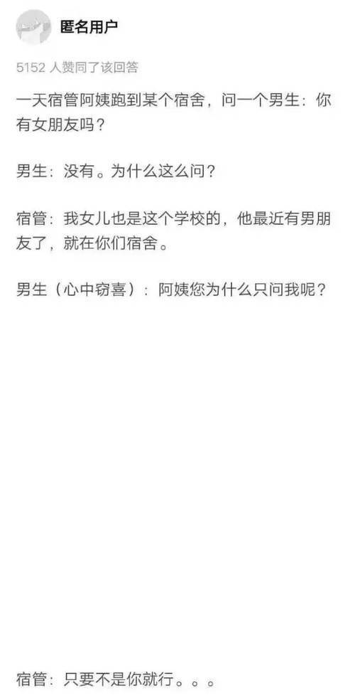  神回复有谁能拒绝一个会做饭的男孩子呢