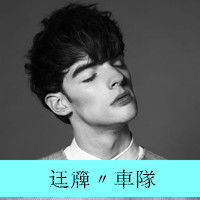  别让时光偷走你个性带字男生qq头像
