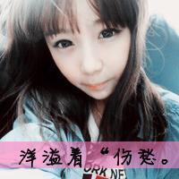 你们谁有女生非主流头像唯美的带文字的头像