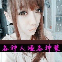  离木澈金金木相载的美拍