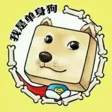 可爱又污的情侣头像约会