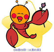  12星座女最罩不住的星座男