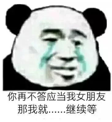  近期沙雕图