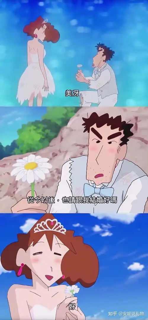  动漫壁纸蜡笔小新壁纸55张