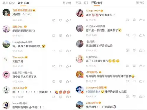  一条抖音160万点赞年近30的旺仔求生欲有多强