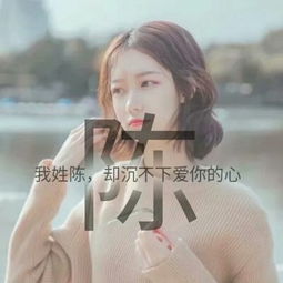 女生带字头像女孩