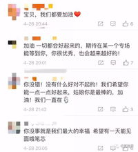 女孩发微博欲轻生,北京警方紧急寻人,一张票成救命关键