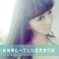  装逼拽到爆的超拽女生带字头像