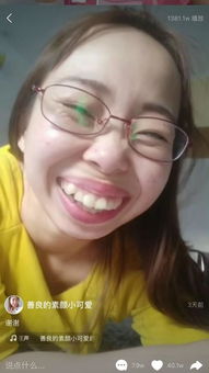 女生真人头像图片快手