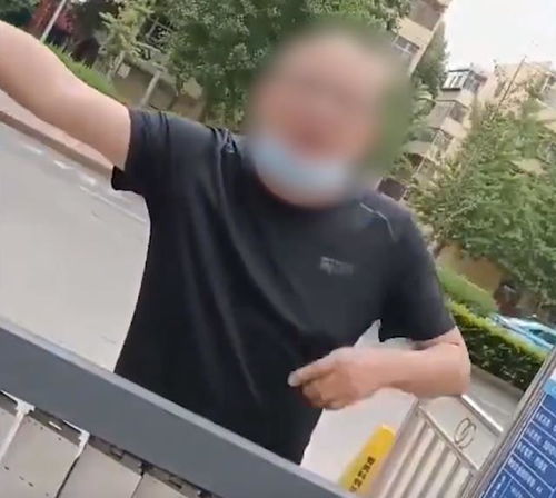  我是业主,养活你的甘肃一男子不戴口罩辱骂防疫人员行拘14日