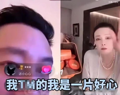 大s离世曾染病无人照顾还需前夫关心,汪小菲换头像暗示养孩子