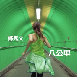  46岁郑秀文活成少女,跑步健身让她逆生长