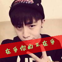  文字伤感男生头像图片图库精选爱她却不得远离她