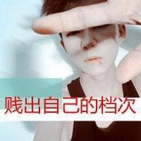  粉色背景男侧脸图微信头像图片大全