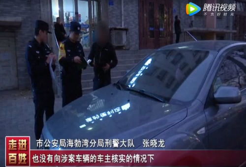  乌海一男子疯狂骗取朋友的车辆抵押贷款