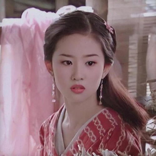 女生头像仙气刘亦菲